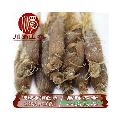 带须红参25支低糖散装吉林产地直供川蜀山农中药材批发