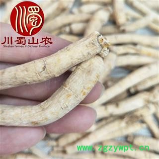 国产西洋参中条选货散装可礼盒装吉林产地直供川蜀山农中药材批发图3