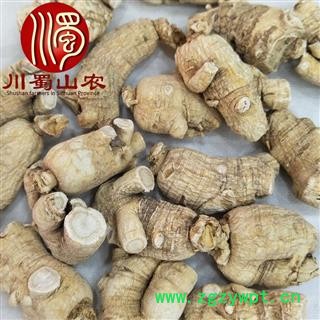 国产西洋参25克粒头散装可礼盒装吉林产地直供川蜀山农中药材批发图2