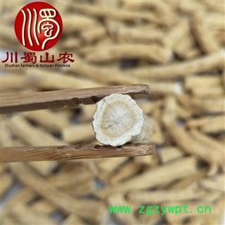 美国进口西洋参特大节子选货1公斤起批散装可礼盒装海外产地直供川蜀山农中药材批发图3