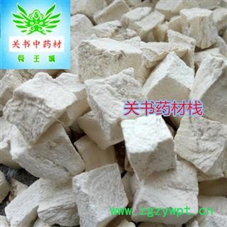 粉葛根 无硫 中心丁 好货便宜 产地 广西壮族自治区玉林市