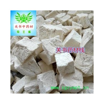 粉葛根 无硫 中心丁 好货便宜 产地 广西壮族自治区玉林市