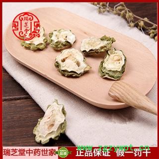 苦瓜统货  海南苦瓜茶 药典正品 中药材 瑞芝堂产地直供1000克 规格齐全 一站购齐图2