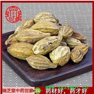 诃子选货 中药材大果选货 瑞芝堂产地直销1000g图2