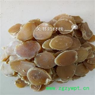 红参 红参片  统货 颜色好 4年参片 限时促销 产地 吉林省通化市图3