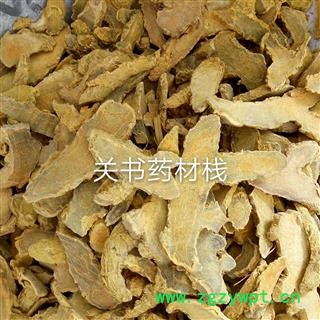 姜黄 姜黄  色姜黄 产地 广西壮族自治区柳州市图2