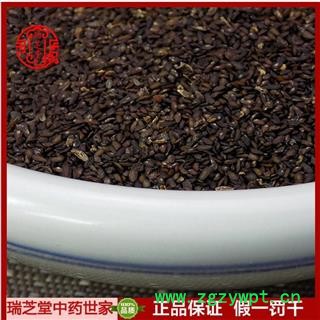 车前子精选货  中药材车前子 瑞芝堂产地直销1000g药典正品 规格齐全 一站购齐图3