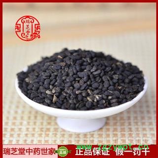 黑故子统货 云南见黑故子 药典正品 中药材 瑞芝堂产地直供1000克 规格齐全 一站购齐图2