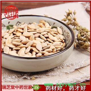 炒冬瓜仁统货 四川冬瓜仁 药典正品 中药材 瑞芝堂产地直供1000克 规格齐全 一站购齐图2