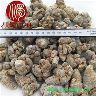 水洗 三七30头 产地 云南省文山壮族苗族自治州文山市图4