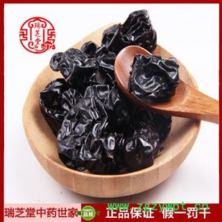 大枣统货 新疆黑枣 药典正品 中药材 瑞芝堂产地直供1000克 规格齐全 一站购齐图4