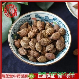 胖大海园粒统货 瑞芝堂中药材产地直销1000克图3