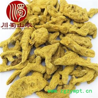 姜黄个子无硫统货散装1公斤起批产地直供川蜀山农中药材批发图4