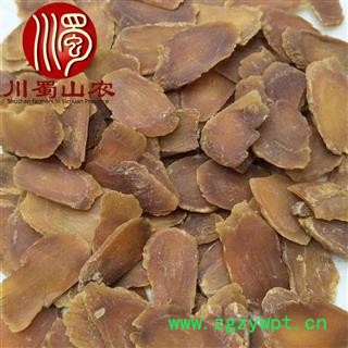 红参大片低糖选货无硫1公斤起批散装产地直供川蜀山农中药材批发图4