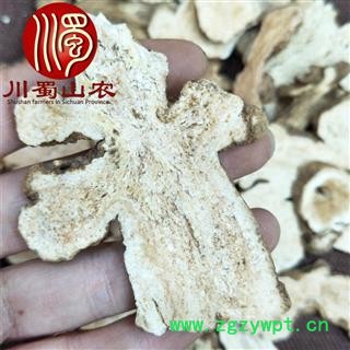 白术无硫大片统货散装1公斤起批产地直供川蜀山农中药材批发图4