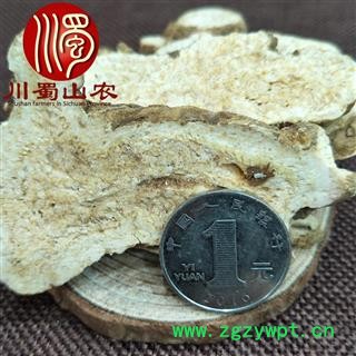 白术无硫大片统货散装1公斤起批产地直供川蜀山农中药材批发图3