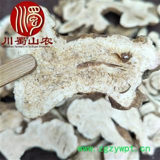 白术无硫大片统货散装1公斤起批产地直供川蜀山农中药材批发图2