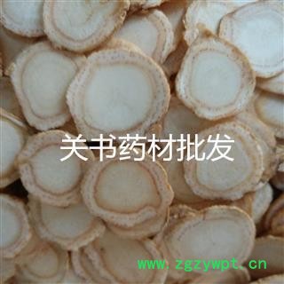 西洋参 特级西洋参片 茶用 精选 2.0以上大片一块硬币大 产地 吉林省松原市图2