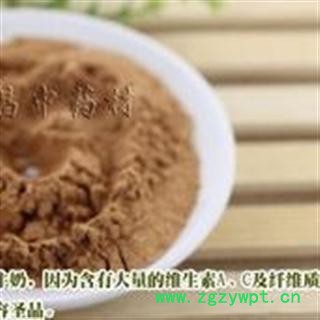 木瓜粉 统 产地 湖北省十堰市市辖区图2