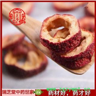 山楂选货 山东山楂去核药典正品 中药材 瑞芝堂产地直供1000克 规格齐全 一站购齐图4