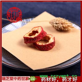 山楂选货 山东山楂去核药典正品 中药材 瑞芝堂产地直供1000克 规格齐全 一站购齐图3