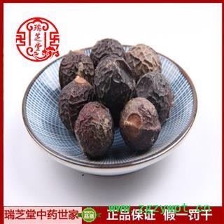 无患子统货 广西无患子 药典正品 中药材 瑞芝堂产地直供1000克 规格齐全 一站购齐图3