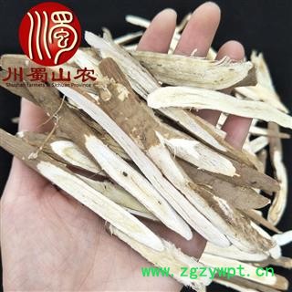 理塘黄芪小片选货无硫散装1公斤起批产地直供川蜀山农中药材批发图2