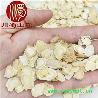 国产西洋参1.0cm软质片选货散装可礼盒装海产地直供川蜀山农中药材批发图3