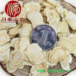 国产西洋参1.0cm软质片选货散装可礼盒装海产地直供川蜀山农中药材批发图2