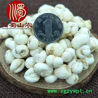 平贝母选货散装1公斤起批吉林产地直供贝母川蜀山农中药材批发图3