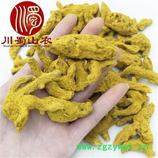 姜黄个子无硫统货散装1公斤起批产地直供川蜀山农中药材批发图3