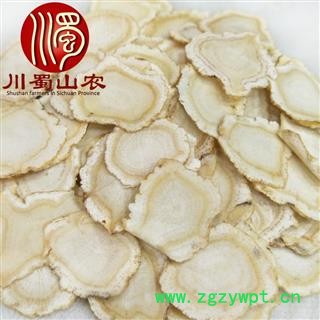 美国西洋参2.0cm软质片选货散装可礼盒装海产地直供川蜀山农中药材批发图2