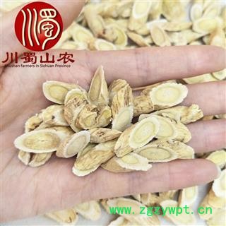 黄芪指甲片1.2㎝无硫干货散装产地直供川蜀山农中药材批发图4