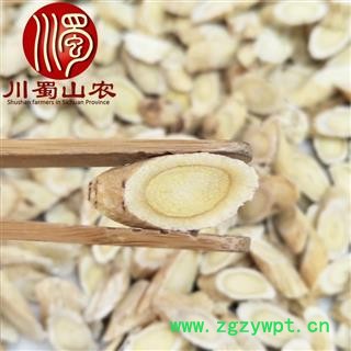 黄芪指甲片1.2㎝无硫干货散装产地直供川蜀山农中药材批发图2