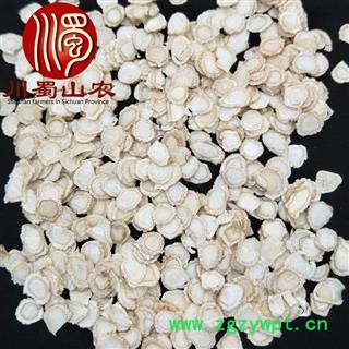 国产西洋参1.0cm硬质片无硫选货散装1公斤起批产地直供川蜀山农中药材批发图4