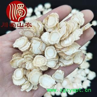 国产西洋参1.0cm硬质片无硫选货散装1公斤起批产地直供川蜀山农中药材批发图2