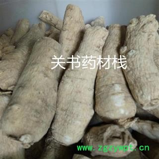 西洋参 西洋参粒头20-30g 新货 促销价 品质好】 产地 吉林省通化市图2
