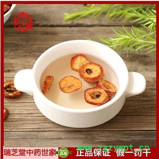 山楂片统货   中药材山楂去核无硫 芝堂产地直销1000g规格齐全 一站购齐图4