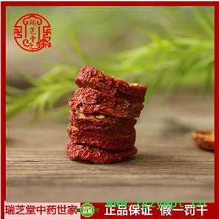 山楂片统货   中药材山楂去核无硫 芝堂产地直销1000g规格齐全 一站购齐图3