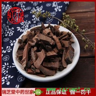榠樝统货 四川李根白皮 榠樝 药典正品 中药材 瑞芝堂产地直供1000克 规格齐全 一站购齐图2
