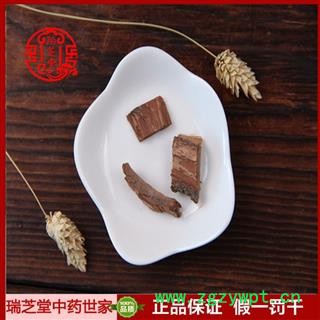 榠樝统货 四川李根白皮 榠樝 药典正品 中药材 瑞芝堂产地直供1000克 规格齐全 一站购齐图4