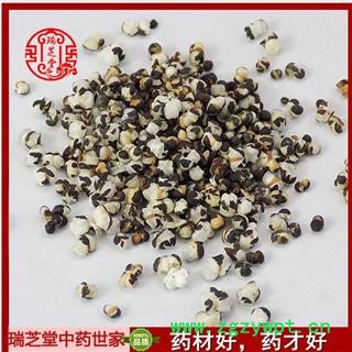 甘肃王行不留选货 中药材瑞芝堂产地直销1000克图2