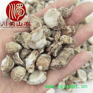 山奈干货无硫统货散装1公斤起批三奈产地直供沙姜川蜀山农中药材批发图2
