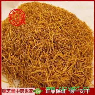 白莲子统货 湖南白莲须 药典正品 中药材 瑞芝堂产地直供1000克 规格齐全 一站购齐图3