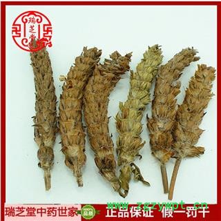 夏枯草选货  夏枯球 中药材夏  瑞芝堂产地直销 1000g图2