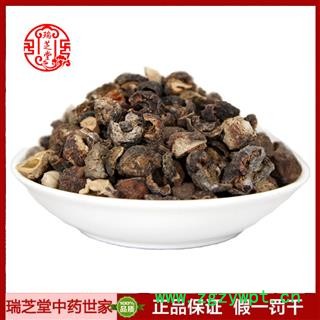 余甘子统货 云南余甘子 药典正品 中药材 瑞芝堂产地直供1000克 规格齐全 一站购齐图4