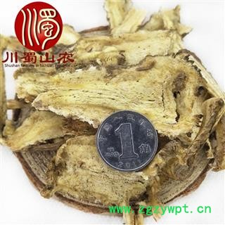 当归片整根切统货散装1公斤起批甘肃产地直供川蜀山农中药材批发图3