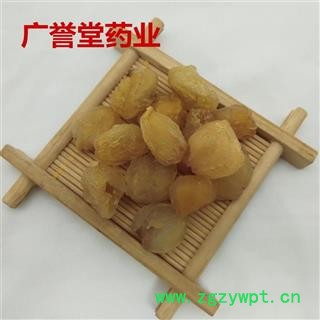 桂圆肉 无糖桂圆肉 龙眼肉 产地 广西图2