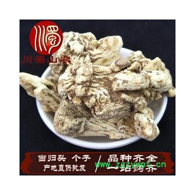当归头个子统货散装1公斤起批甘肃产地直供川蜀山农中药材批发