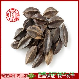 使君子统货 四川使君子 药典正品 中药材 瑞芝堂产地直供1000克 规格齐全 一站购齐图2